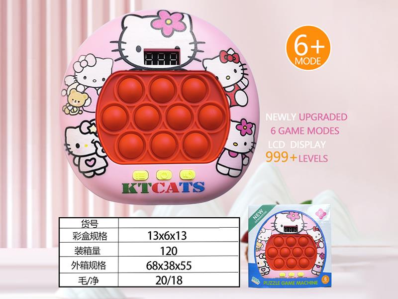 Hello Kitty LCD Screen Quick Push Game Machine 999 Levels