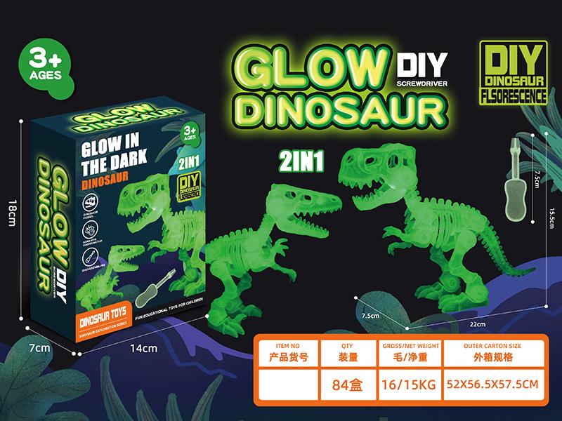 DIY Assembly Glow In The Dark Dinosaur Skeleton(Tyrannosaurus Rex+Velociraptor)