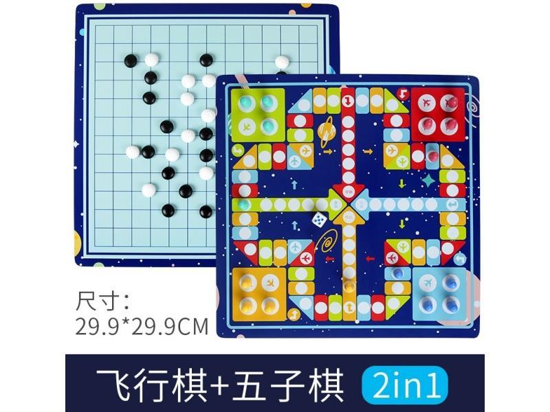 Starry Sky Edition - A Combination Of Flying Chess And Gobang
