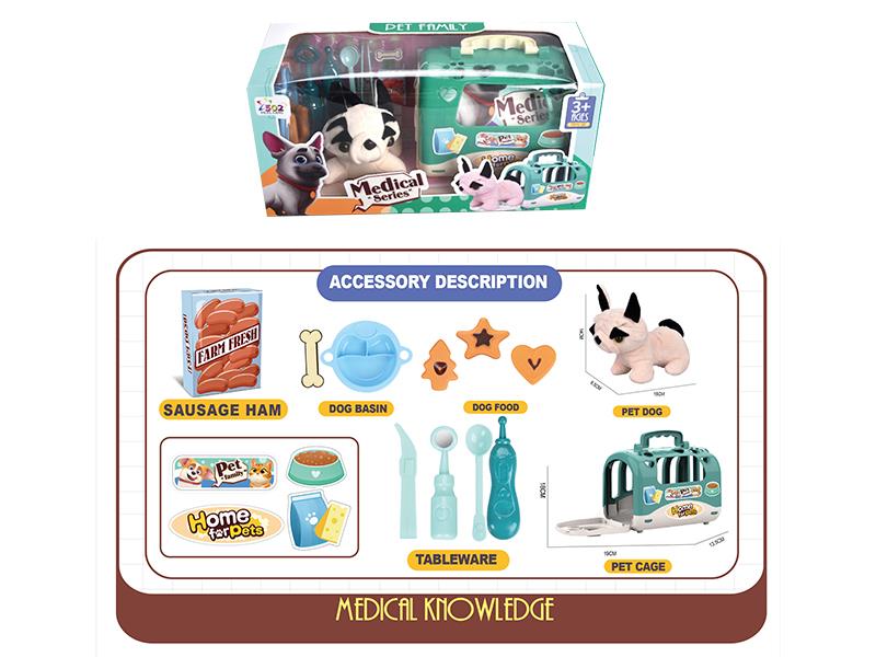 Plush Pet Dog Pet Cage Medical Series