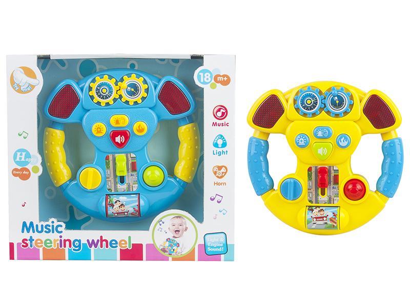 Small Steering Wheel