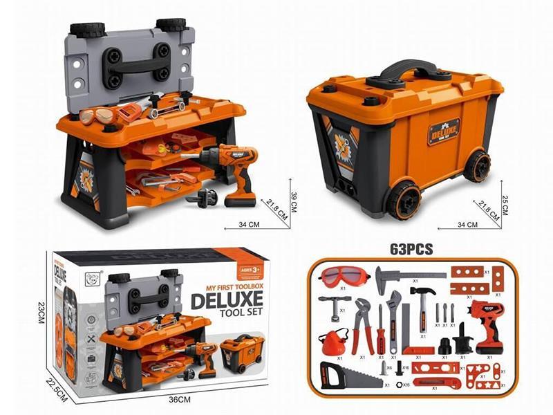 Multifunctional Tools Storage Box(63pcs)