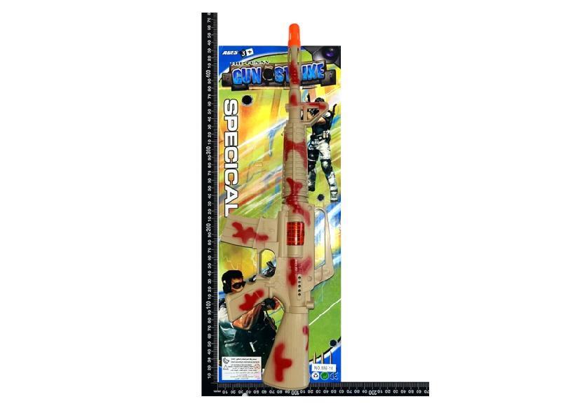 Desert Camouflage Flint Gun