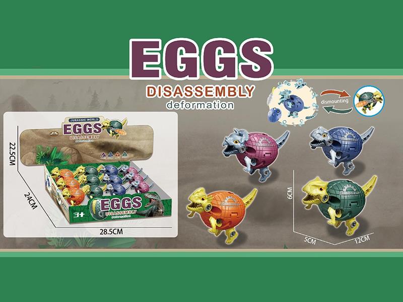 DIY Assembly Deformation Dinosaur Eggs 12pcs