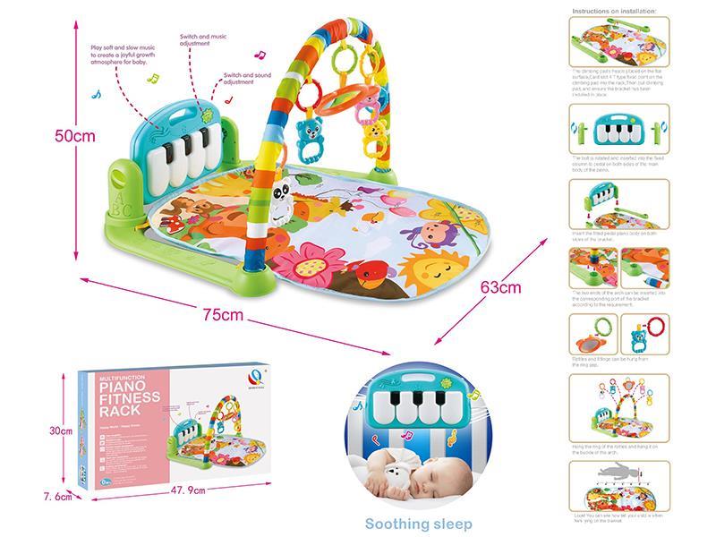 Baby Pedal Piano Fitness Rack(With Music And Light)