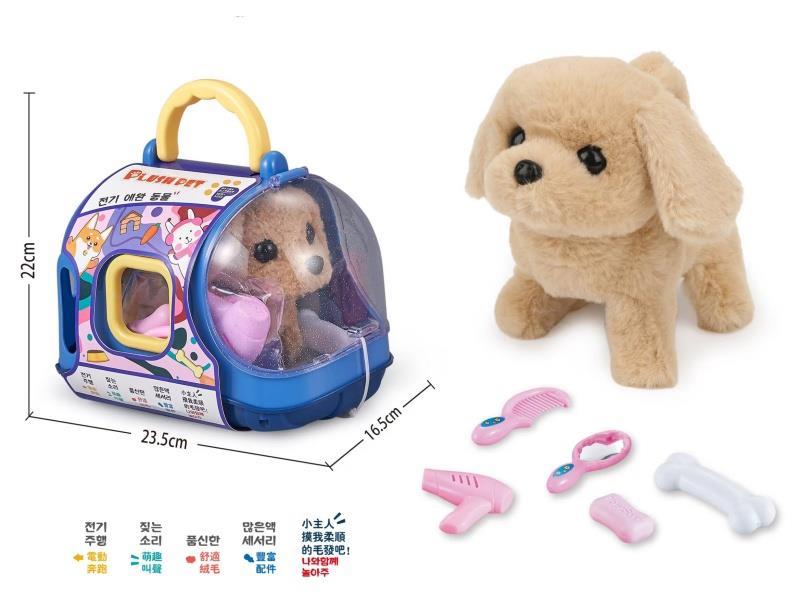 Cute Pet Family (Dog Cage)