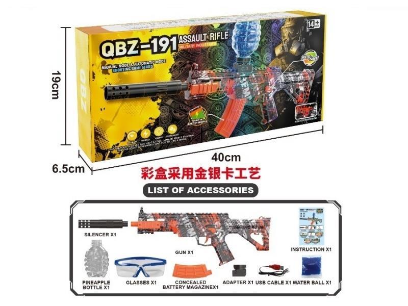 Qbz-191 Automatic Hand-Held Water-Fed Ammunition Gun (With Illuminated Artillery)