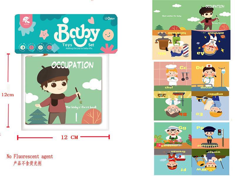 12cm Extre Large  Size Thicken Cloth Book