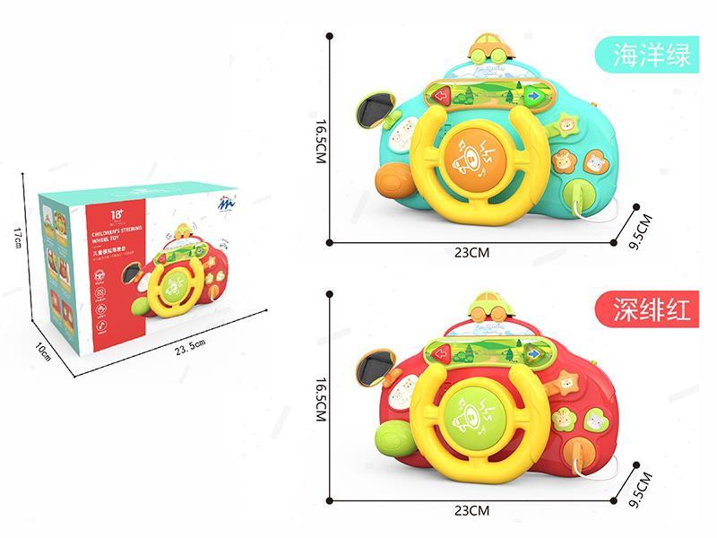 Children's Steering Wheel Toy