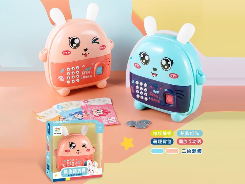 Cute Rabbit Piggy Bank