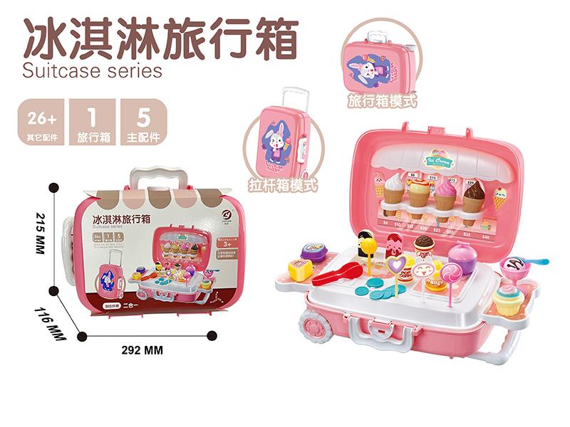 Ice Cream Suitcase Set
