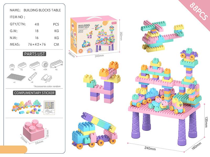 Building Blocks Table Set 88PCS/Macaron Color