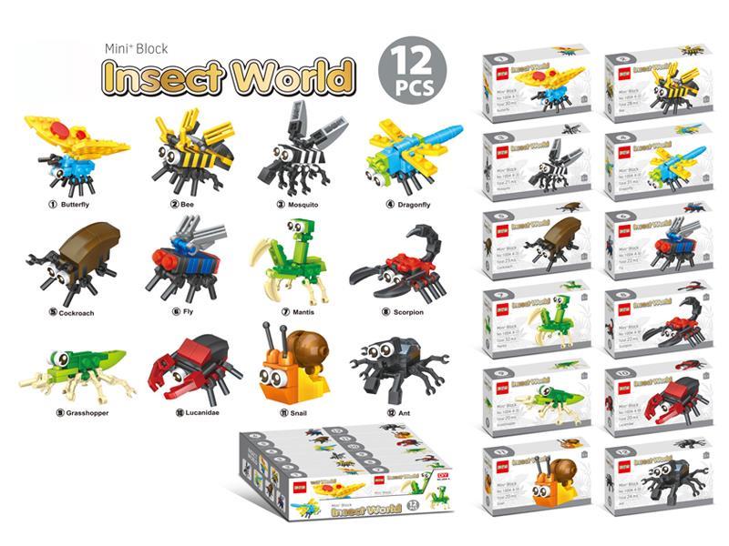 12PCS Insect Building Blocks