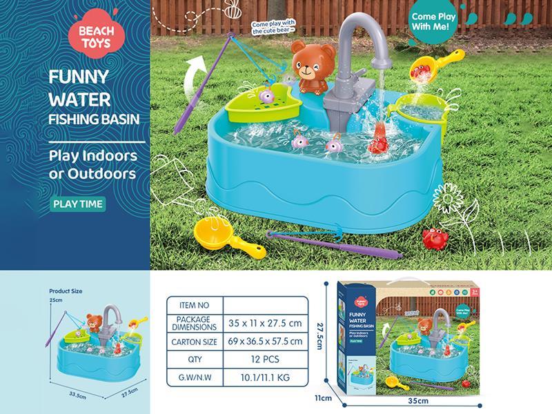 Funny Water Fishing Basin