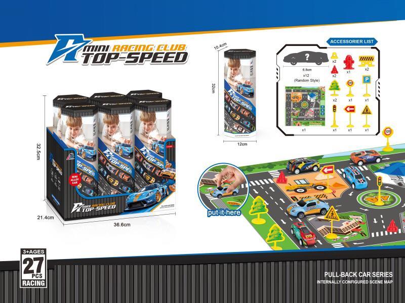 Huili Tin Racing Scene Set (27Pcs)