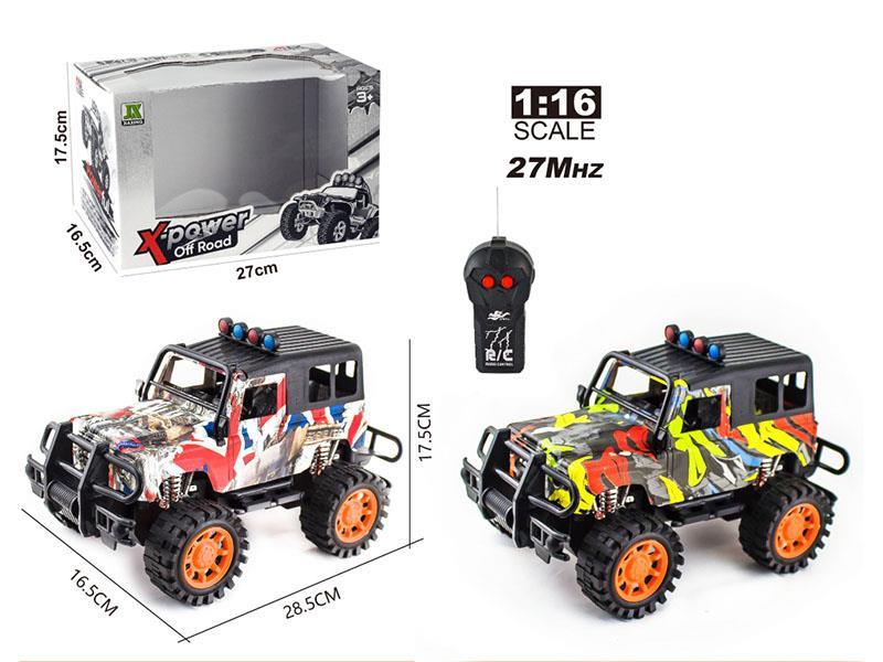 1:16 Two-Way Remote-Controlled Land Rover Full-Top Watermarked Racing Car (Without Power Included)