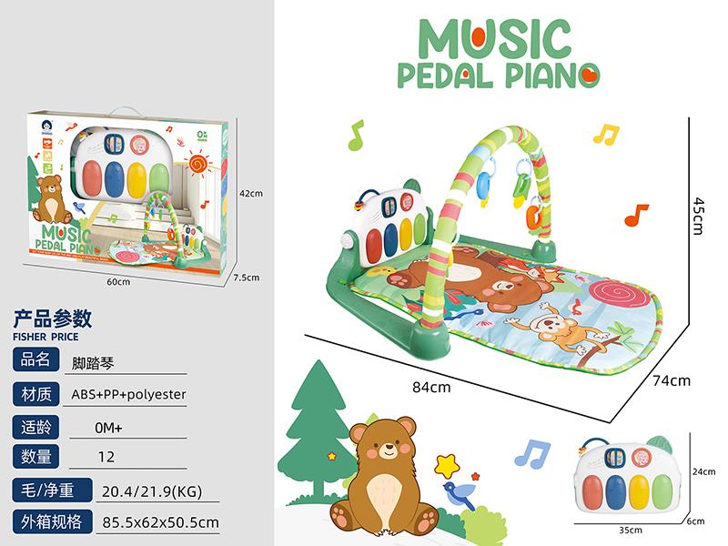 Baby Pedal Piano Play Mat(Animal)