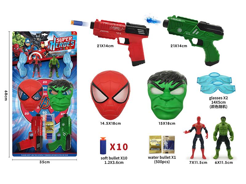 Super Heroes Dual Soft Bullet Gun Set(Soft Bullet/Water Bullet)