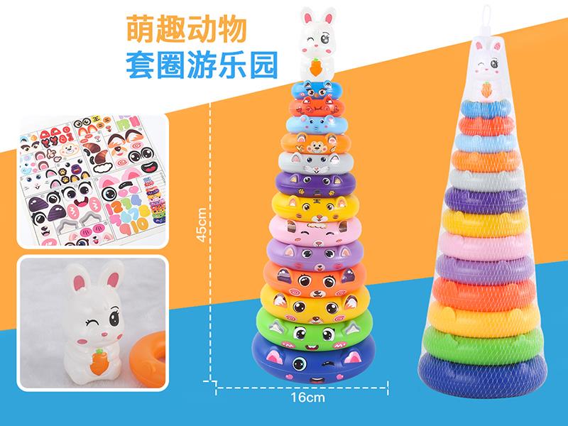 Cute Rabbit Stacking Rings Toy(13 Layer)