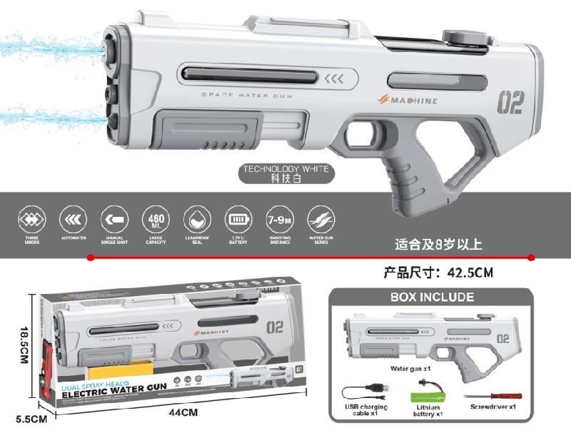 Dual Spray Heads Electric Water Gun