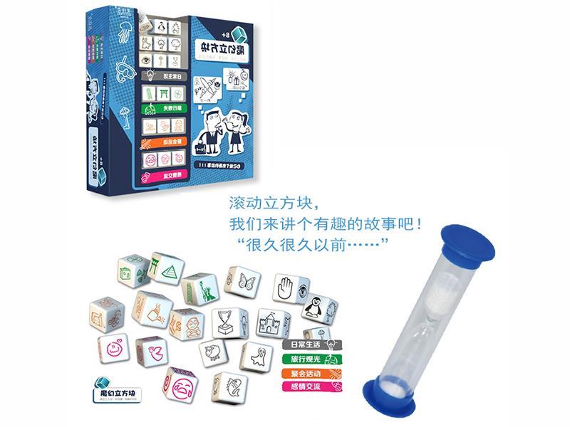 Story Dice (18 Pieces)