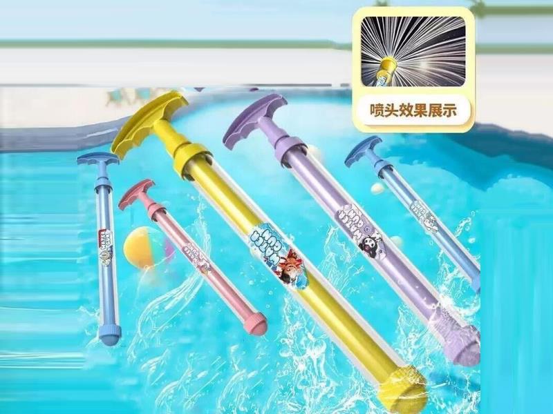 Firework Water Gun
