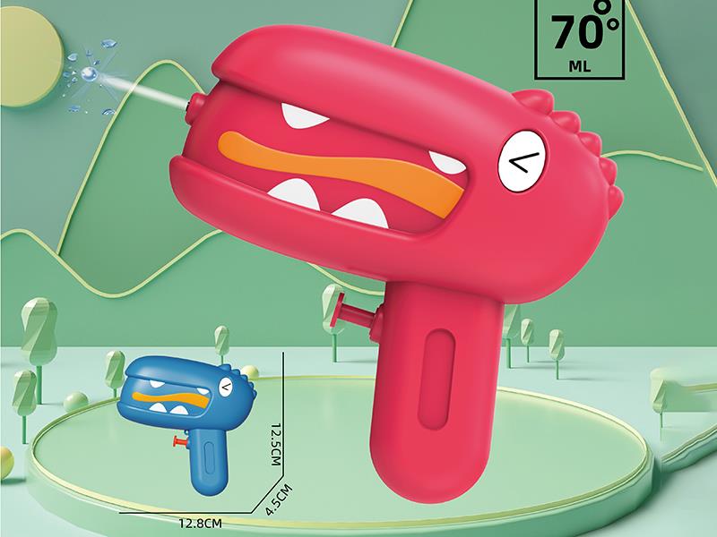 Tyrannosaurus Rex Water Gun