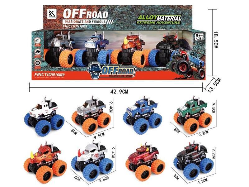 Friction Alloy Cross-country Cars