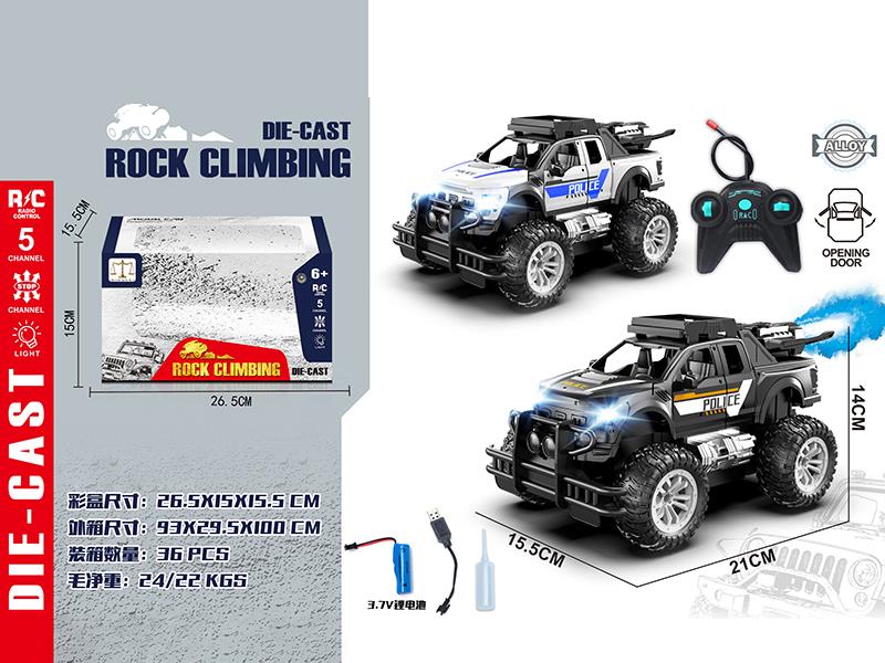 1:18 5CH Remote Control Alloy 3 Door Opening Spray Off Road Police Car