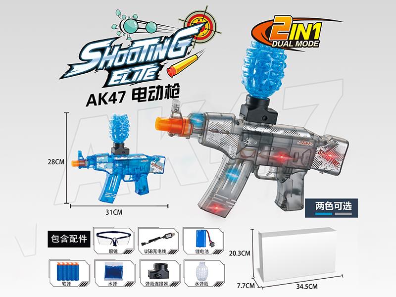 AK Transparent Electric Water Bullet Gun