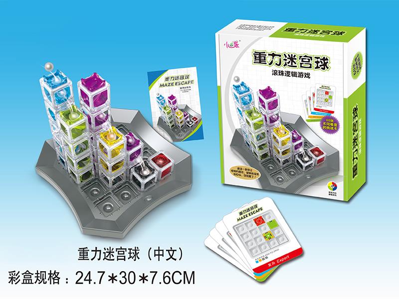 Maze Escape Falling Marble Logic Game - 60 Challenges