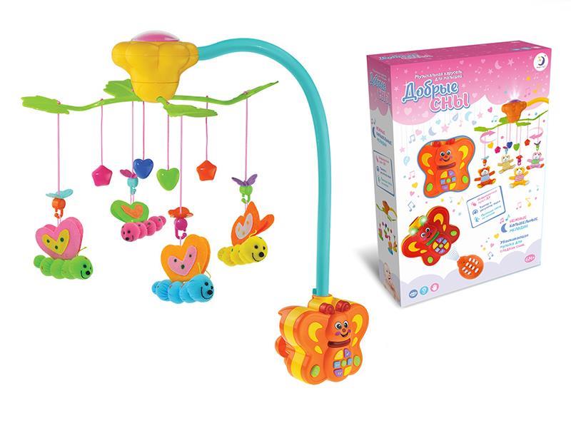 Russian Remote Control Bedside Bell