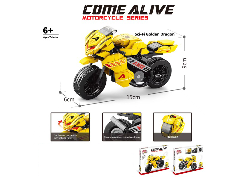 Building Block Motorcycle - Yamaha R1 Yellow (Number Of Pieces: 286Pcs)