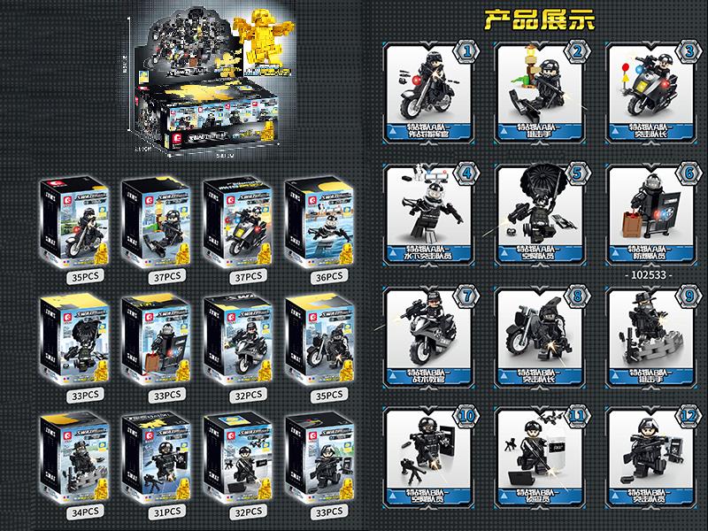 Black Eagle Special Team Building Blocks 12pcs