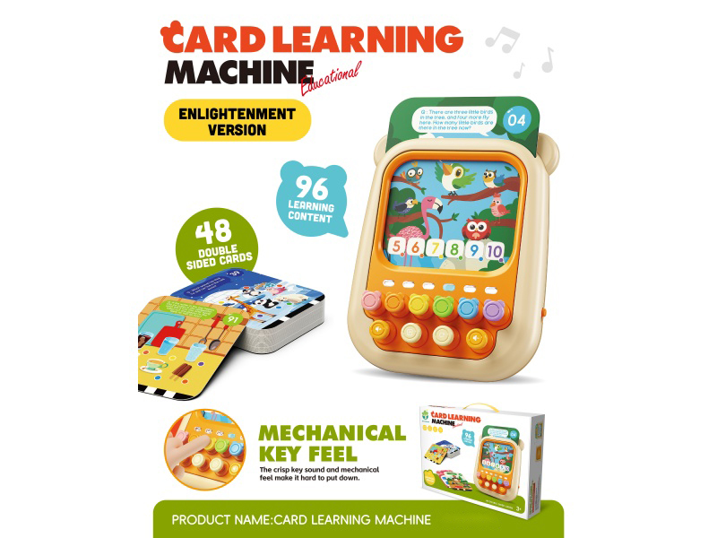 6-Key Card Learning Machine Advanced Edition