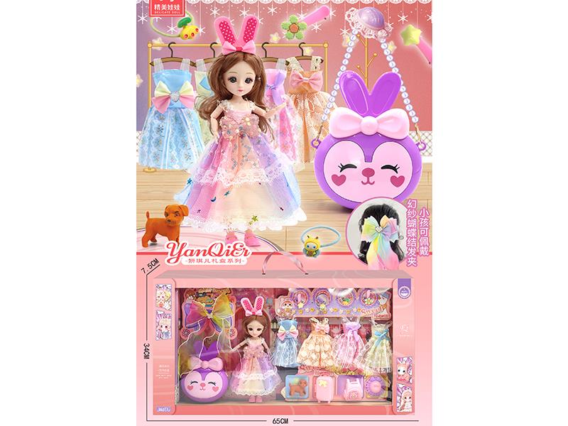Fashion Doll Dress Up Set