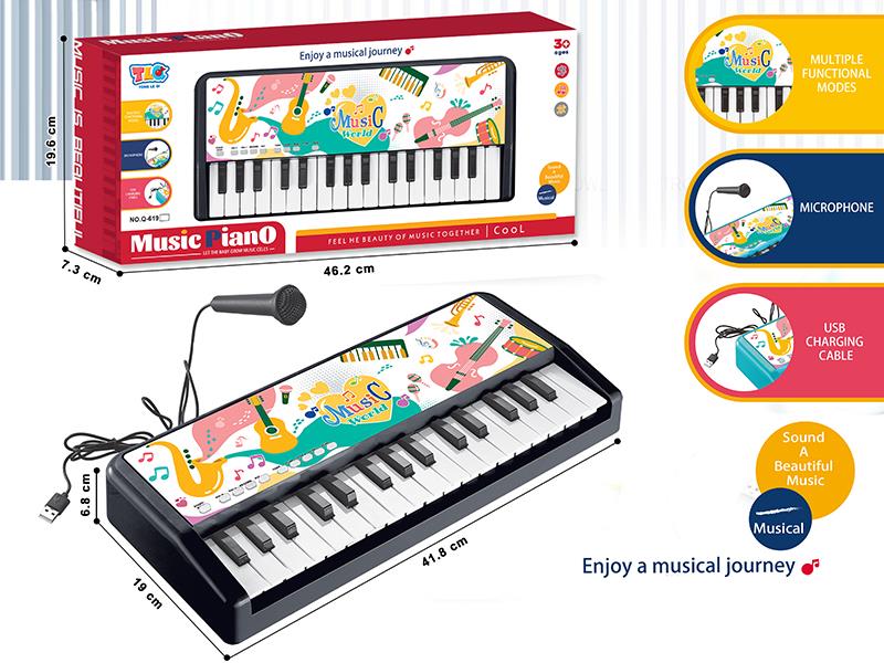 32-Key Multifunctional Electronic Organ With Microphone, USB Cable(Black)