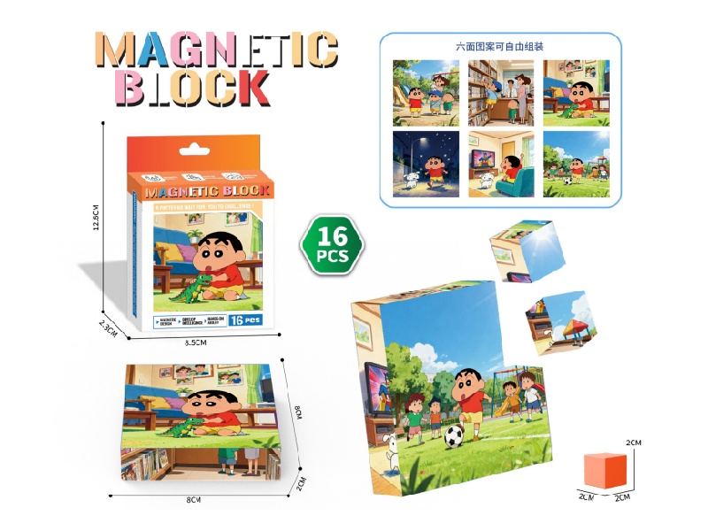 Crayon Shin-Chan Magnetic Cube Puzzle
