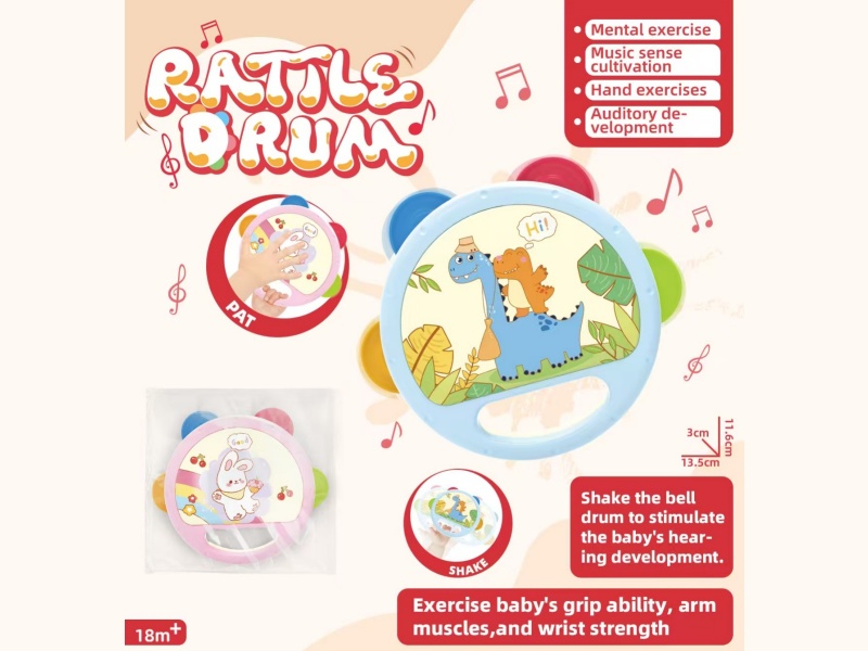 Hand-Cranked Tambourine (2-Color Mixed Set）