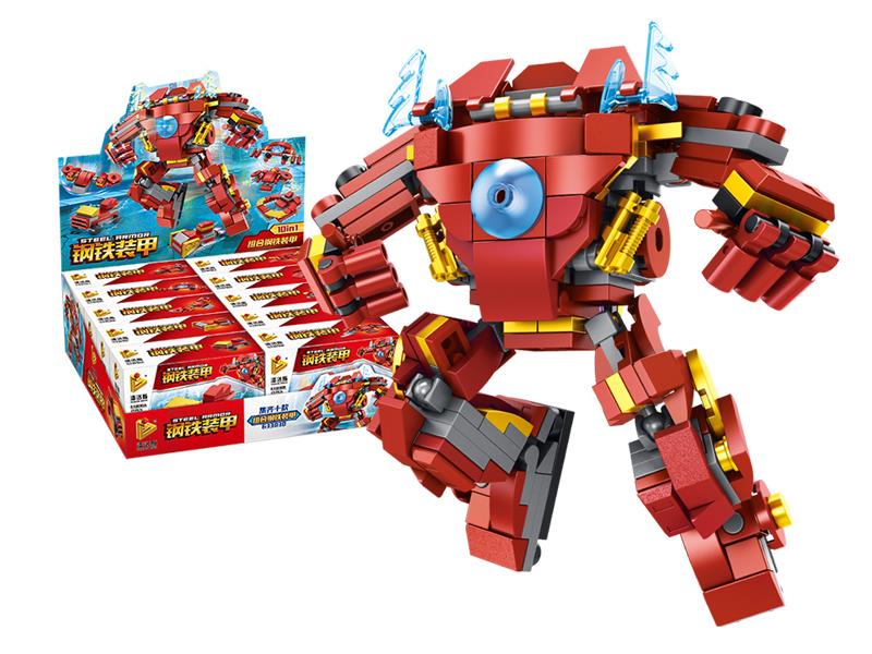 Steel Armor Small Particle Building Blocks