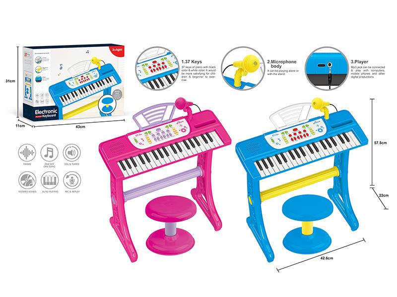 37 Key Multifunctional Electronic Organ With Microphone, Music Stand, Chair