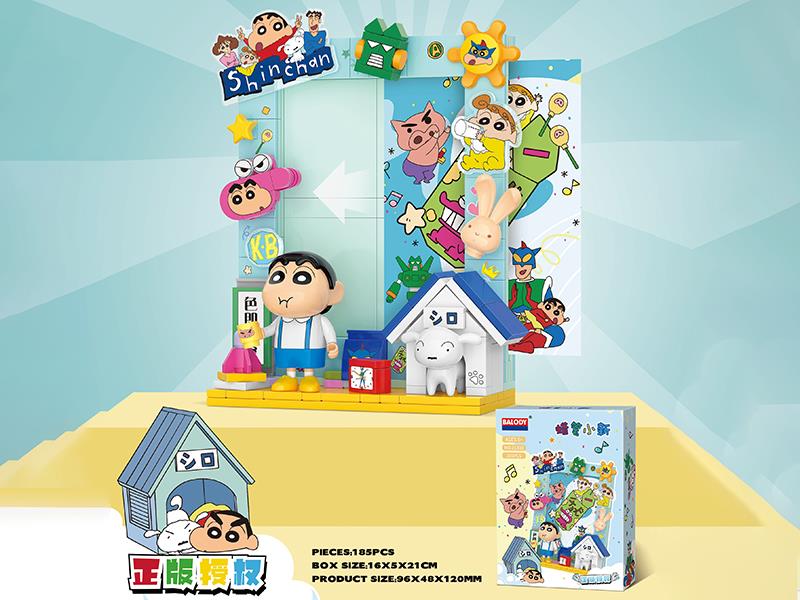 Crayon Shin-Chan Photo Frame Building Blocks 185pcs