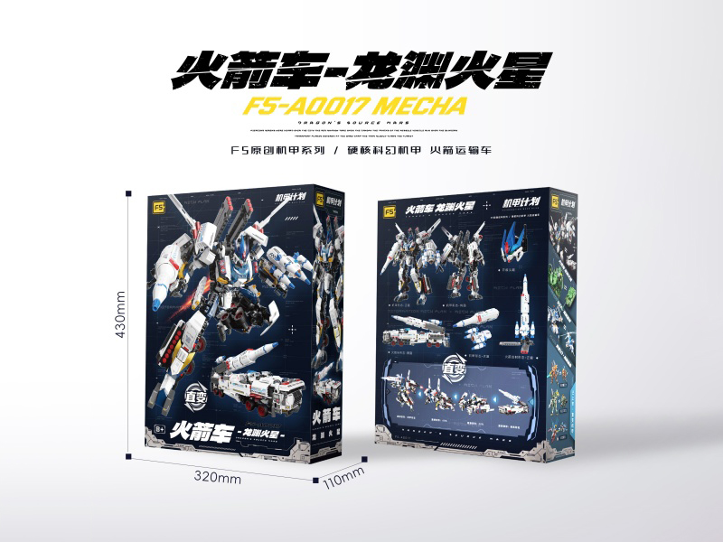 Building Block: Rocket Car - Longyuan Mars