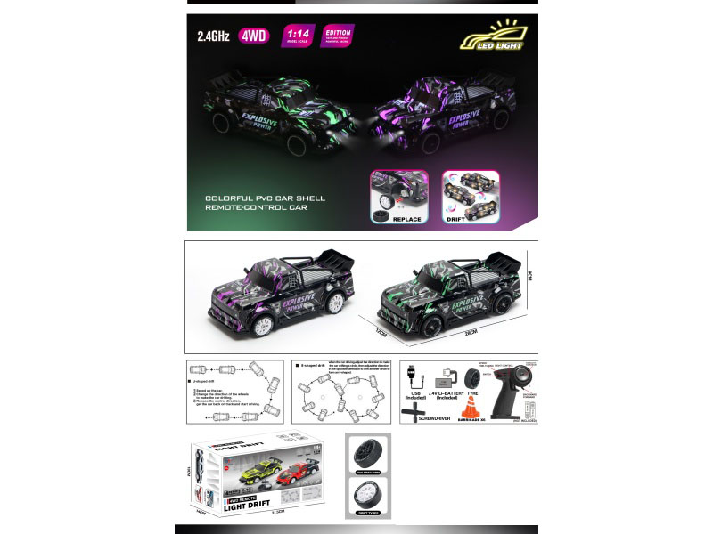 1:14 Four-Wheel Drive Drift Light Remote Control (Speed Adjustable And Controllable)