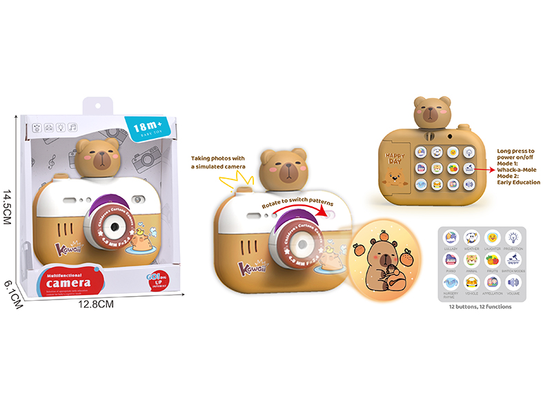 Capybara Early Education Projection Camera
