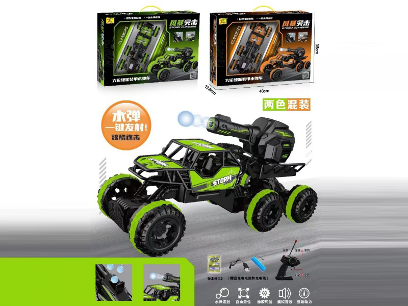Six-Wheel Tough Remote-Controlled Armored Water Bomb Vehicle (With Power Included)