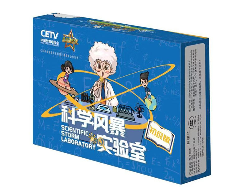 Science Experiment Toy