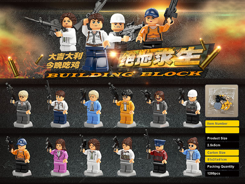 Playerunknown's Battlegrounds Characters Small Particle Building Blocks Doll