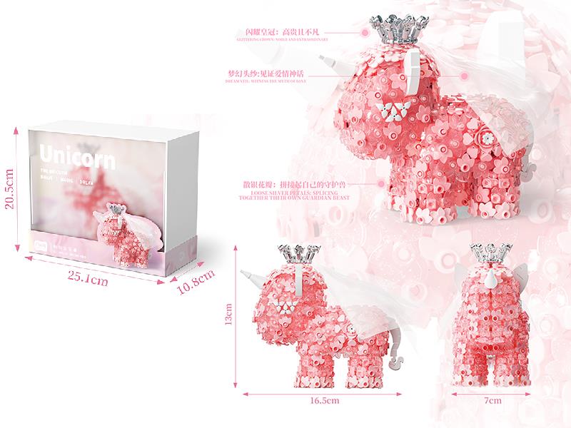 Flower Unicorn Series Building Blocks 1363pcs