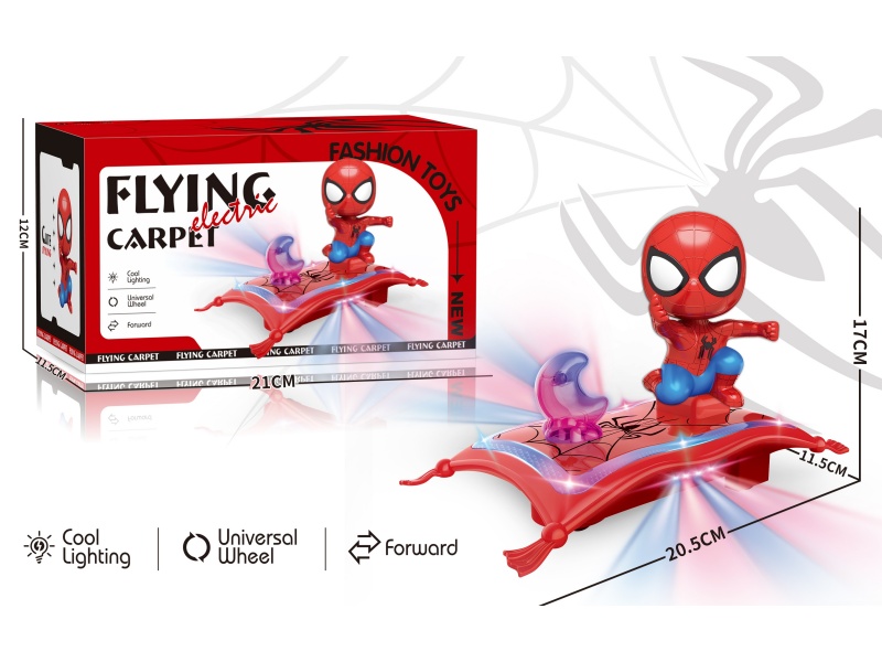 Electric Flying Carpet Ride In Spider-Man (With Lights And Music)